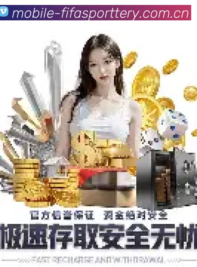 世界杯官方形象